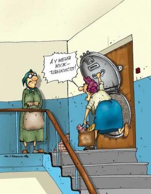 Прикрепленное изображение: tankist.jpeg